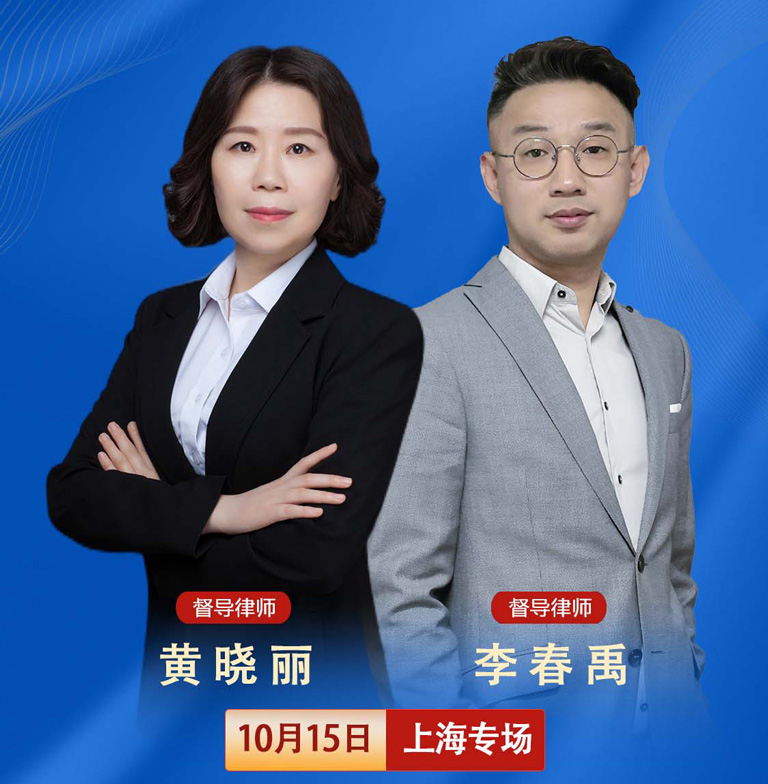 百城行 - 上海站